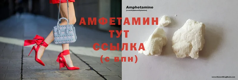 Amphetamine VHQ  Кяхта 