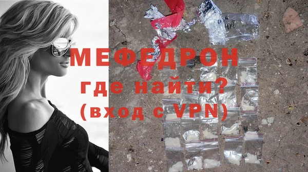 MDMA Волосово