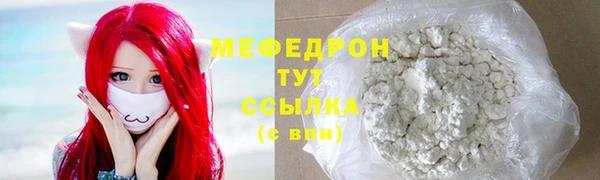 MDMA Волосово