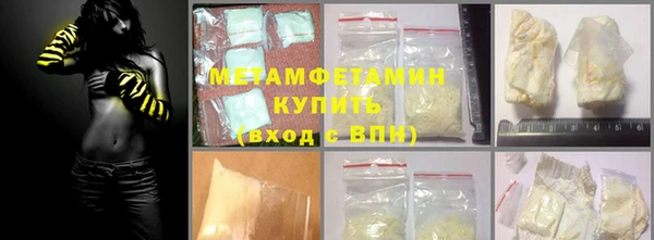 MDMA Волосово